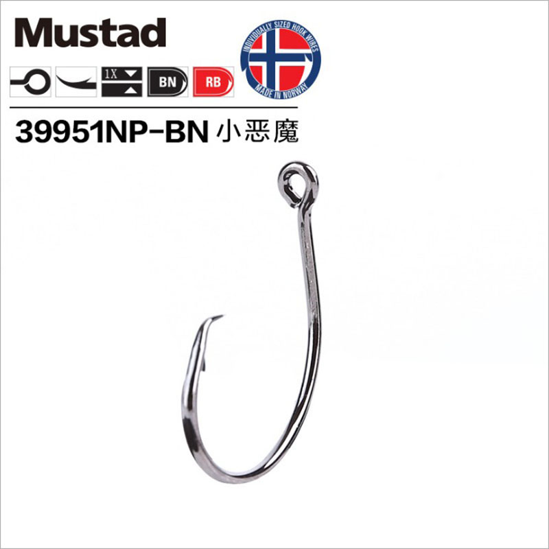 Original Mustad 39951ตะขอตกปลา - Fishing Hook Barbless บทวิจารณ์และราคา