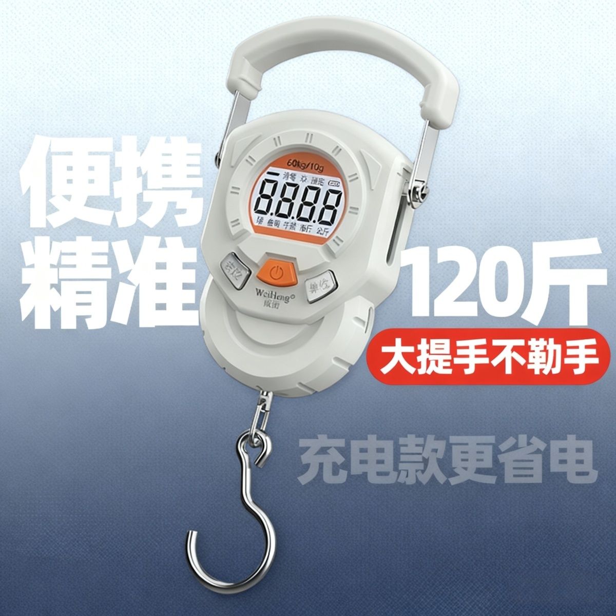 เครื่องชั่งอิเล็กทรอนิกส์แบบพก - Fishing Hook บทวิจารณ์และราคา