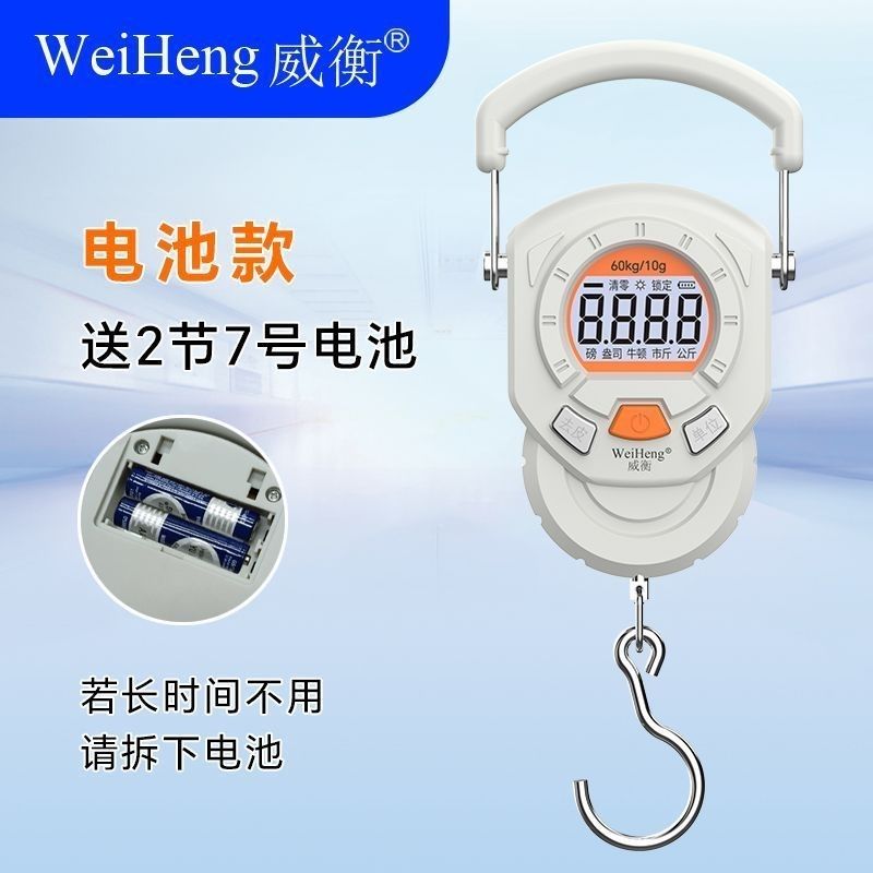 เครื่องชั่งอิเล็กทรอนิกส์แบบพก - Fishing Hook บทวิจารณ์และราคา
